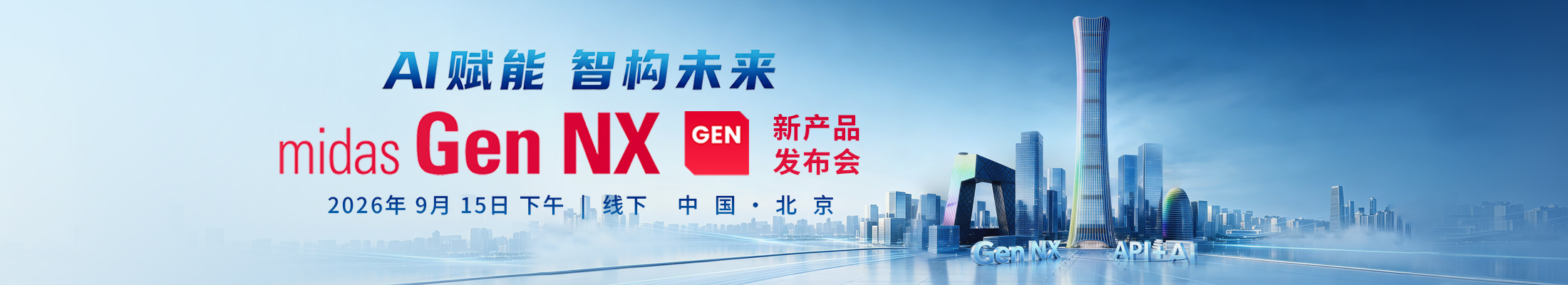 img_spage_gen_07.png